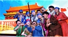 察右中旗烏蘭牧騎慰問演出走進(jìn)民豐種業(yè)