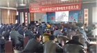 民豐薯業(yè)有限公司在察右中旗舉辦2014年冬季馬鈴薯種植技術(shù)培訓(xùn)會(huì)