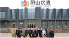 我公司召開精準扶貧媒體見面會