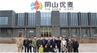 中央媒體大咖走進中國薯都看民豐