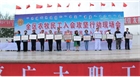 全區(qū)農(nóng)牧民工入會(huì)攻堅(jiān)行動(dòng)現(xiàn)場會(huì)在我市舉行自治區(qū)人大常委會(huì)副主任、總工會(huì)主席杭桂林