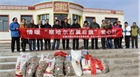 扶貧濟困，踐行民豐社會責任——民豐薯業(yè)情暖察哈爾右翼后旗愛心行