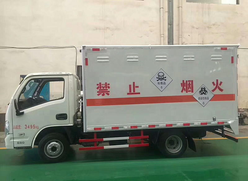 躍進(jìn)3.3米柴油(藍(lán)牌)毒性感染性廂式車